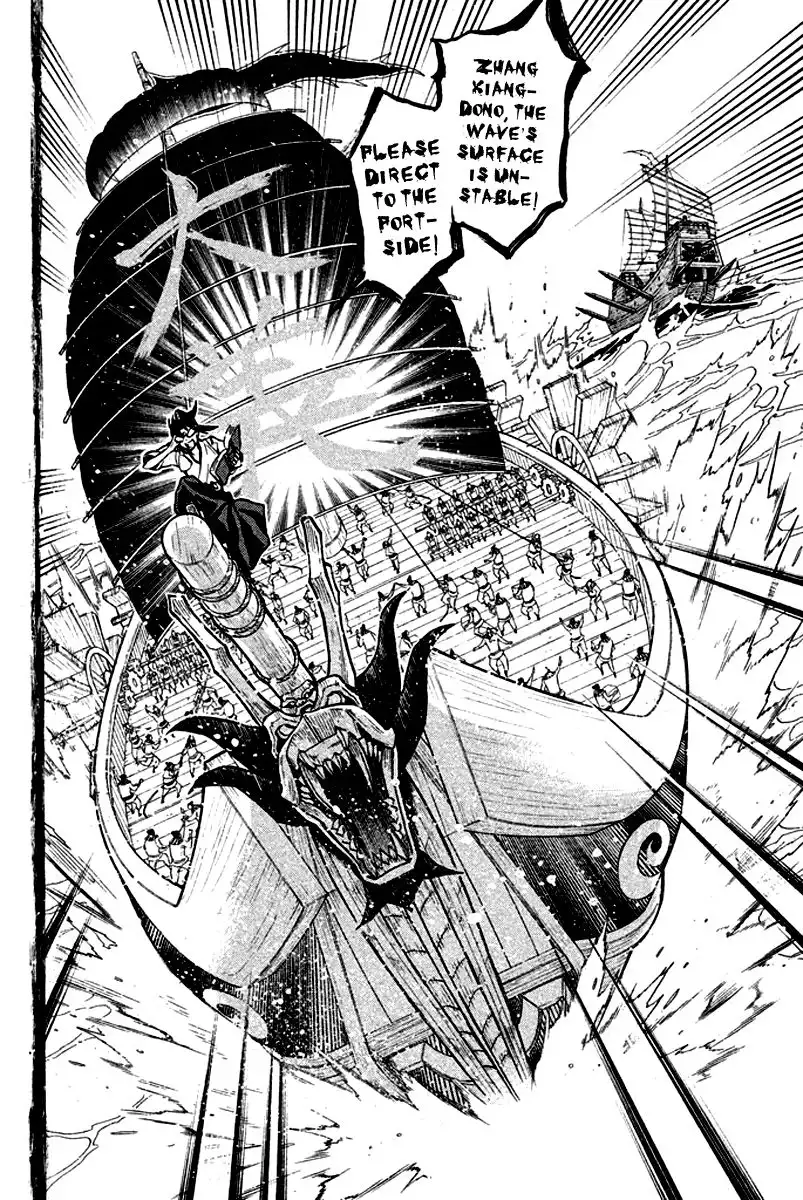 Samurai Ragazzi - Sengoku Shounen Seihou Kenbunroku Chapter 12 19